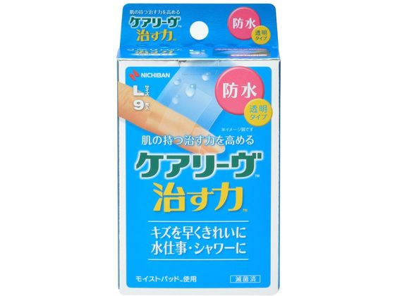 ニチバン 【医療機器】ケアリーヴ治す力 防水タイプ Lサイズ 9枚【管理医療機器】