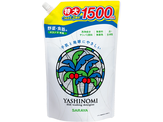 サラヤ ヤシノミ洗剤 スパウト詰替用 1500mL