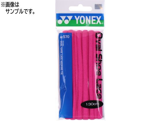 YONEX ���l�b�N�X �I�[�o���V���[���[�X �C�Ђ�(�s���N�E150cm) AC570-026-150