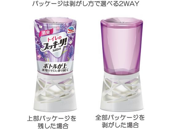 アース製薬 トイレのスッキーリ! アロマラベンダーの香り 400mlが281円