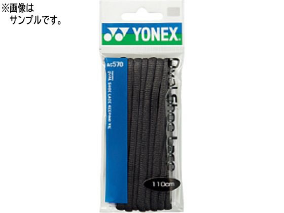 YONEX ���l�b�N�X �I�[�o���V���[���[�X �C�Ђ�(�_-�N�O��-�E130cm) AC570-144-130