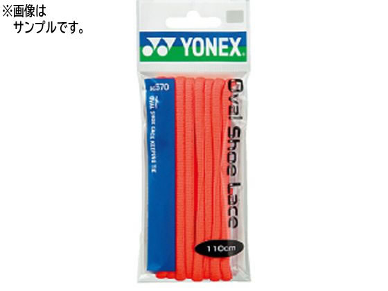 YONEX ���l�b�N�X �I�[�o���V���[���[�X �C�Ђ�(�u���C�g���b�h�E130cm) AC570-212-130