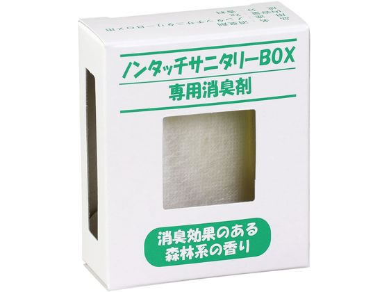 �A�[�e�b�N �T�j�^���[BOX�p ��p���L�� �S�~�� 25-2623-03 51530