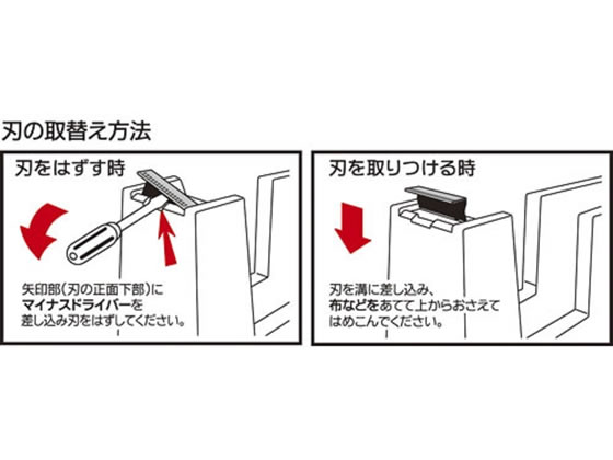 ニチバン テープカッター 直線美 for Business対応替刃 TC-CBECが408円