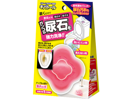 UYEKI キバトール 本体 100g