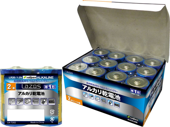 Lazos アルカリ乾電池 単1 12本 B-LA-T1X2