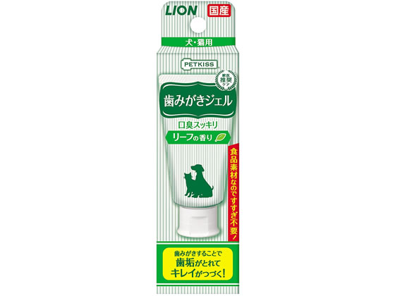 LION PETKISS 歯みがきジェル リーフの香り