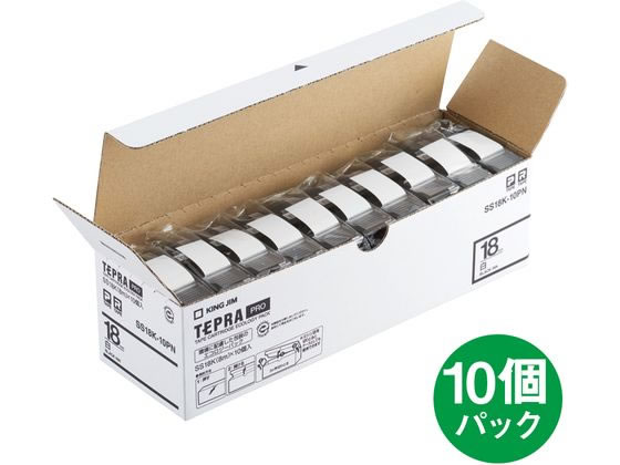 キングジム テプラPROテープ18mm白／黒文字10個 SS18K-10PN