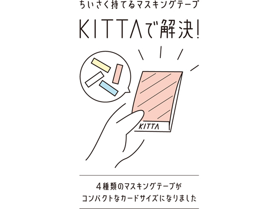 キングジム KITTA スリム フェスティバル 80片 KITS004