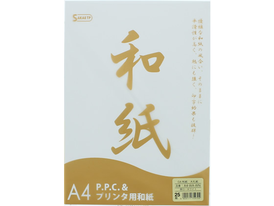 SAKAEテクニカルペーパー OA和紙 大礼紙 厚口 A4 白 25枚