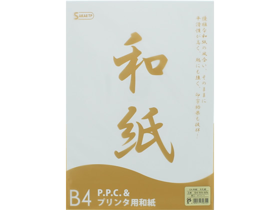 SAKAEテクニカルペーパー OA和紙 大礼紙 厚口 B4 白 25枚