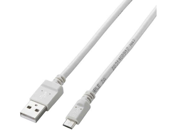 エレコム 2A対応microUSBケーブル0.8m MPA-AMB2U08WH