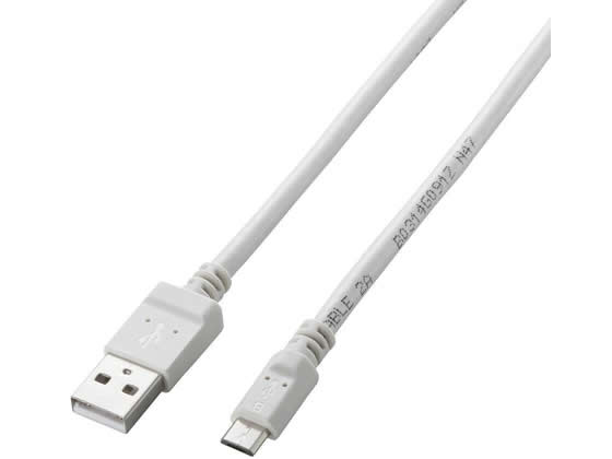 エレコム 2A対応microUSBケーブル1.2m MPA-AMB2U12WH