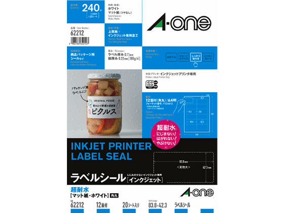 エーワン ラベルシール 耐水タイプマット紙 12面 62212