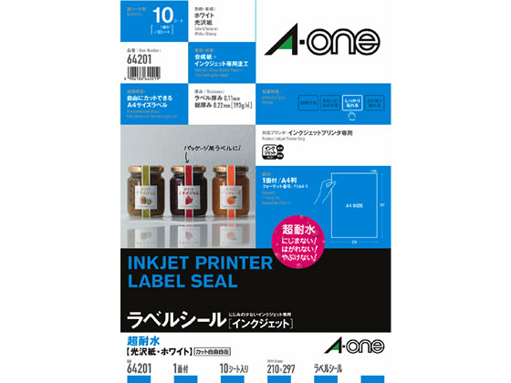 エーワン ラベルシール 耐水タイプ光沢紙 ノーカット 10枚 64201