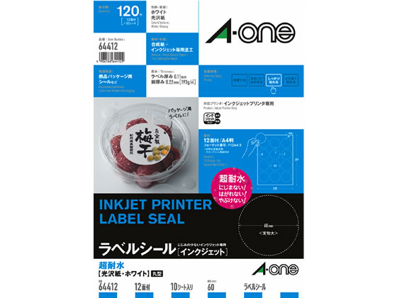 エーワン ラベルシール 耐水タイプ光沢紙 12面 丸型 64412