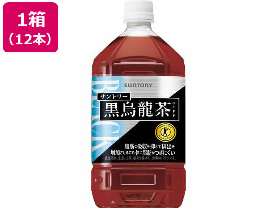 サントリー 黒烏龍茶 1.05L×12本が5,292円【ココデカウ】