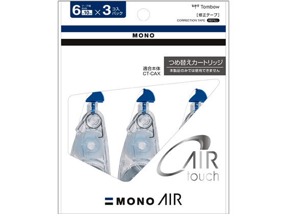 トンボ鉛筆 修正テープ モノエアー6 詰替カートリッジ 6mm 3個