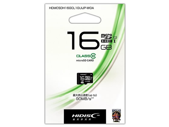 HIDISC microSDHCカードCLASS10 16GB