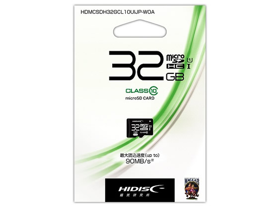 HIDISC microSDHCカードCLASS10 32GB