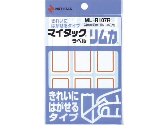 ニチバン マイタックラベルリムカ 小 赤枠 24×53mm ML-R107R