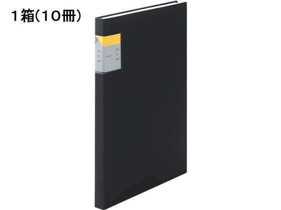 キングジム クリアーファイル カキコ A4 40ポケット 黒 10冊 8632W-BK