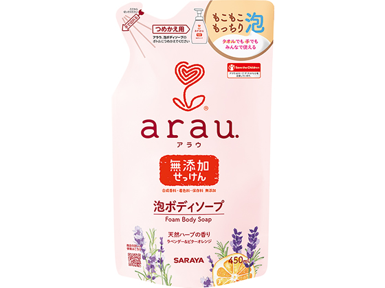 サラヤ アラウ 泡ボディソープ 450mL 詰替