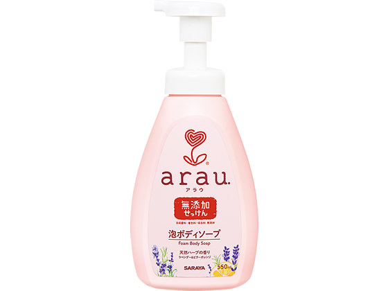 サラヤ アラウ 泡ボディソープ 550mL 本体