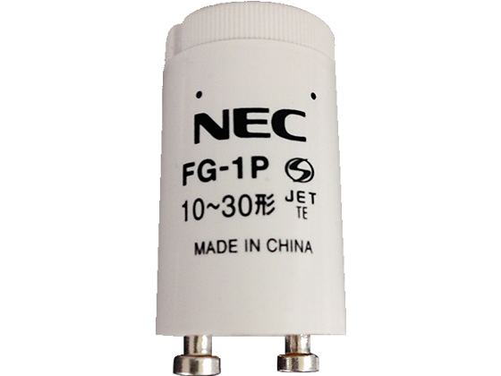 NEC グロースタータ 10〜30W形  FG-1PC
