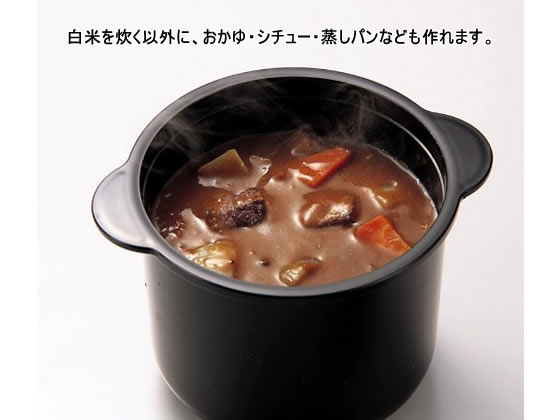 カクセー 電子レンジ専用炊飯器 備長炭入ちびくろちゃん 2合が839円