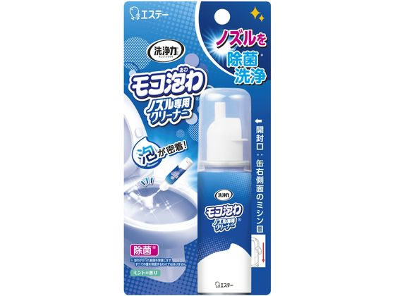 エステー 洗浄力 モコ泡わノズル専用クリーナー 40mL