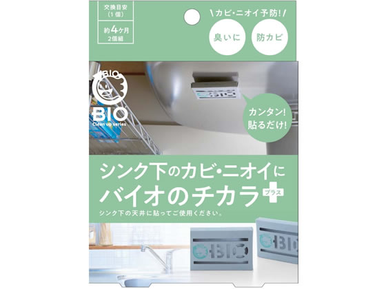 シンク下のカビ ニオイにバイオのチカラプラス が6円 ココデカウ