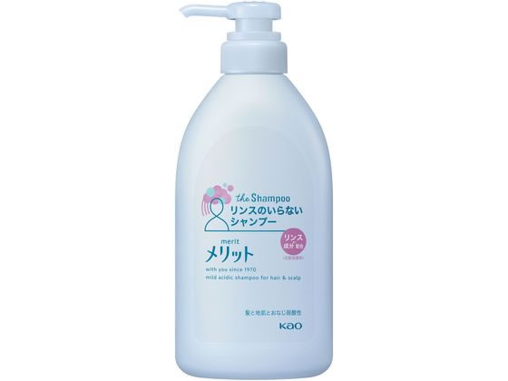 KAO メリット リンスのいらないシャンプー ポンプ 480mL