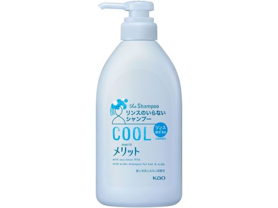 KAO メリット リンスのいらないシャンプー クールタイプ ポンプ 480mL