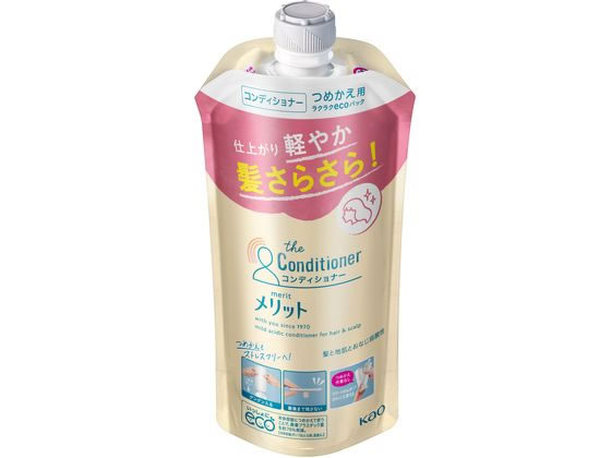 KAO メリット コンディショナー つめかえ用 340mL