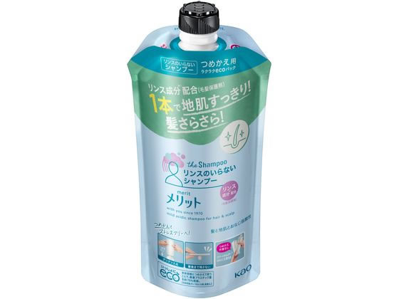 KAO メリット リンスのいらないシャンプー つめかえ用 340mL