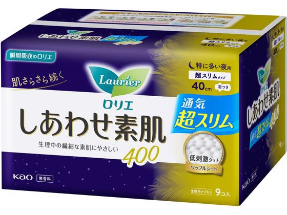 KAO ロリエ しあわせ素肌 超スリム 特に多い夜用400羽付9個