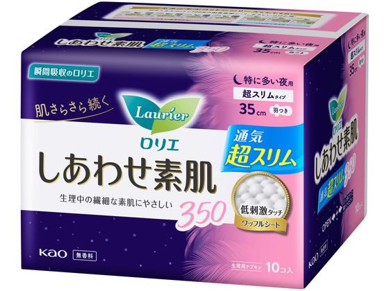 KAO ロリエ しあわせ素肌 超スリム 特に多い夜用350羽付10個