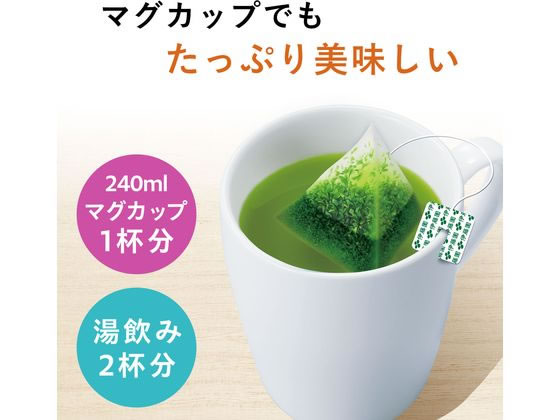 伊藤園 お～いお茶プレミアムティーバッグ 抹茶入り緑茶 20袋が380円【ココデカウ】