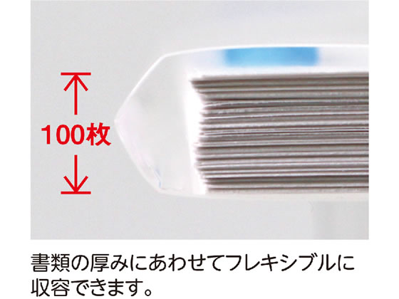 リヒトラブ プラファイル A4タテ 2穴 100枚収容 乳白 5冊 F3018-5P-1が