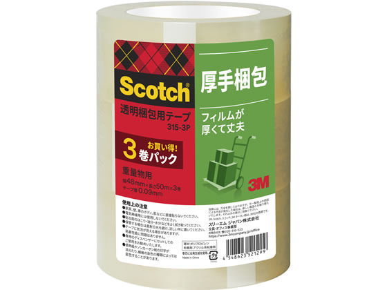 3M スコッチ 透明梱包用テープ 重量用 90μ 48mm×50m 3巻