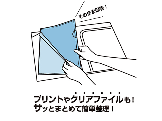 セキセイ ポケットフォルダー アクティフV A4 4ポケット クリア