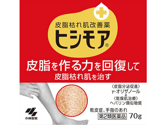 薬 小林製薬 ヒシモア 70g 第2類医薬品 が2 112円 ココデカウ