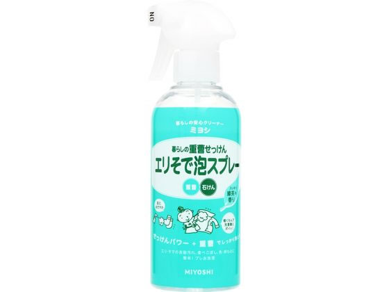 ミヨシ石鹸 暮らしの重曹せっけん エリそで泡スプレー 280mL