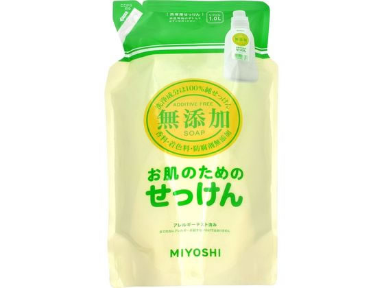 ミヨシ 無添加お肌のための洗濯用液体せっけん詰替1000mL