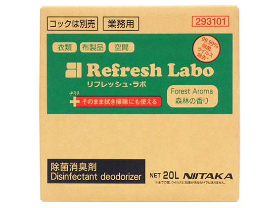 ニイタカ リフレッシュ・ラボ森林の香り20L BIBコックなし