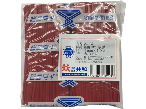 共和 ビニタイ PVC 4mm×10cm 1000本 赤 QA-100-4G