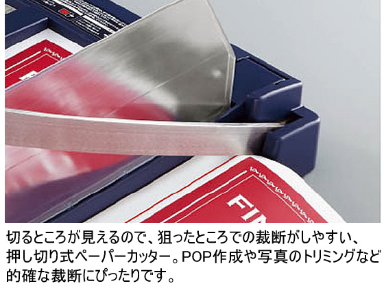 コクヨ ペーパーカッター押し切り式 10枚切 A3 DN-G101