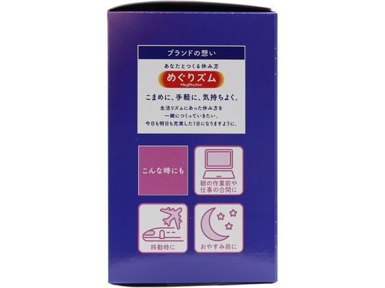 Kao めぐりズム蒸気でホットアイマスク ローズの香り 12枚が1 014円 ココデカウ