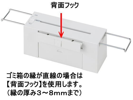 ナカバヤシ パーソナルシュレッダ プット ホワイト NSE-TM1W